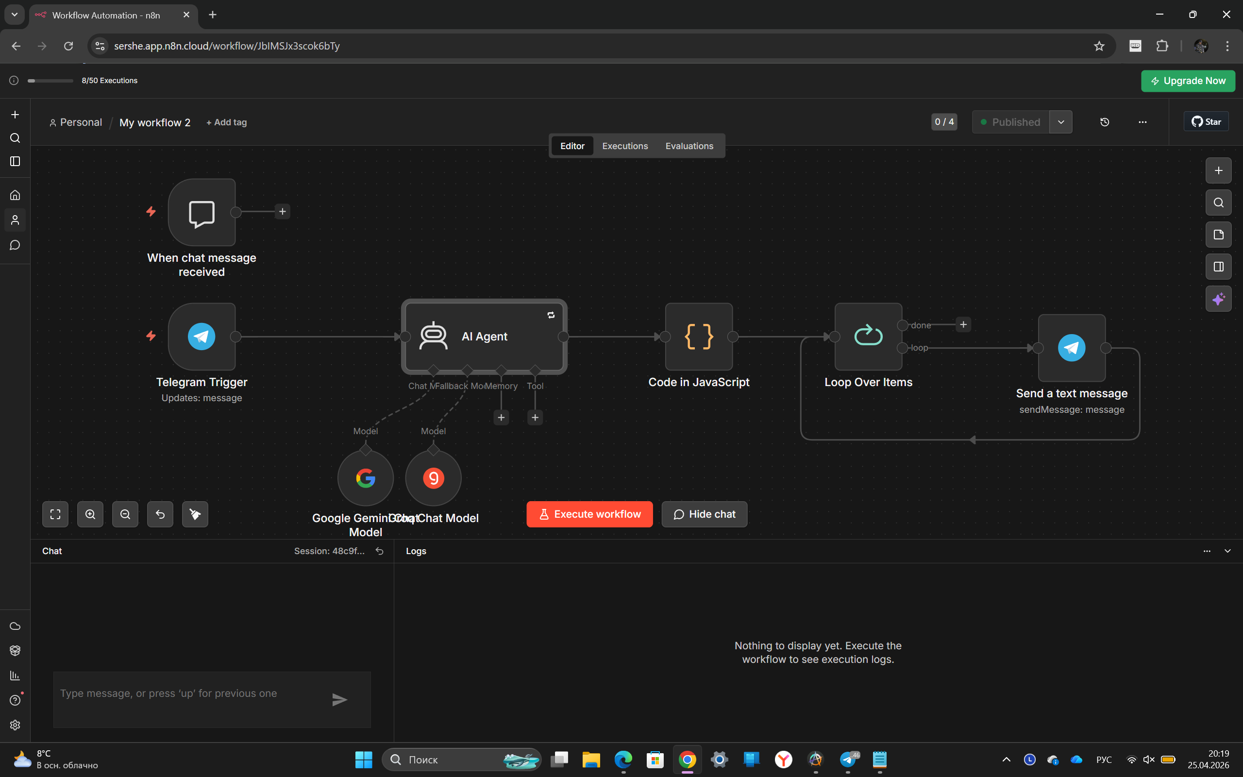 n8n-сценарий AI News Bot